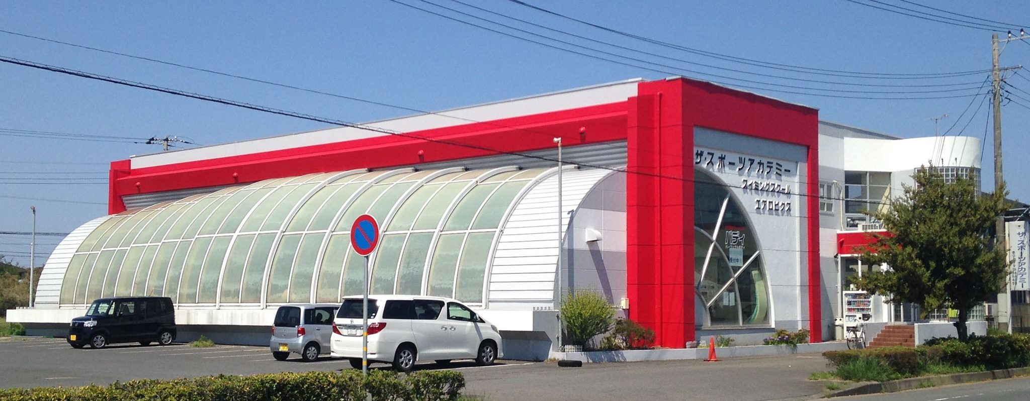K建物写真